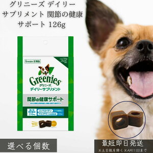 Oj[Y fC[Tvg ֐߂̌NT|[g 126g  p Tvg RhC` ORT~ ΃CL IK3  Nێ ^ ^ VjA fC[PA