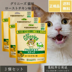 Oj[Y Lp [Xg`L 130g ×3Zbg  ݂pXibN f^PA C  PA Lp h{H NA Rf J[ wV[ J 