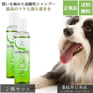 vtF X[p[CXgVv[ 200ml ×2Zbg  Lp Vv[ ێ ƂTT _ h q Zю юΉ {