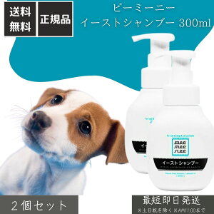 r[~[j[ C[XgVv[ 300ml ×2Zbg   Lp A~m_Vv[ RyGLXz h ێ уPA qΉ A^Cv ybgpVv[