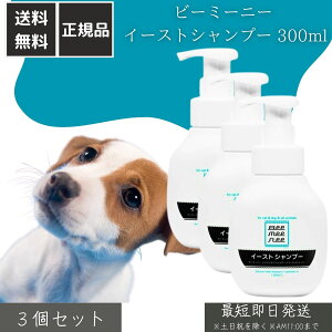 r[~[j[ C[XgVv[ 300ml ×3Zbg   Lp A~m_Vv[ RyGLXz h ێ уPA qΉ A^Cv ybgpVv[