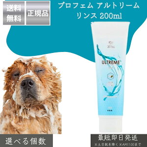 vtF Ag[X 200ml   Lp X _ ێ {[Abv ӂdグ v[h rV |jA {