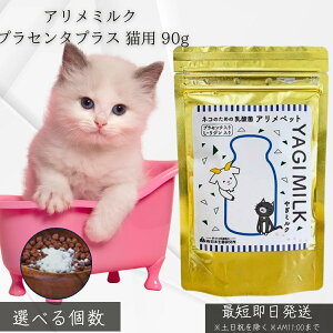 A~N vZ^vX Lp 90g  M~N _ tFJX L-W vZ^z Tv h{⋋  Ɖu͈ێ NPA VjAL eLΉ Ki