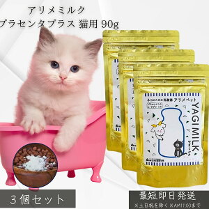 A~N vZ^vX Lp 90g ×3Zbg M~N _ tFJX L-W vZ^z Tv h{⋋  Ɖu͈ێ NPA VjAL eLΉ Ki