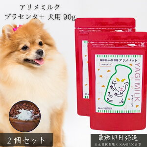 A~N vZ^{ p 90g ×2Zbg  ybgpTv M~N _  Nێ h{⋋ VjA H~sU  ֔ Ɖu̓Abv ؗRvZ^ Ki