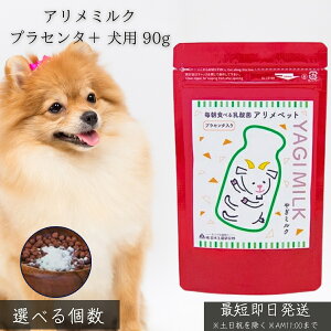 A~N vZ^{ p 90g  ybgpTv M~N _  Nێ h{⋋ VjA H~sU  ֔ Ɖu̓Abv ؗRvZ^ Ki