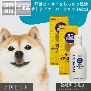 TgE C[[V 140ml ×2Zbg  p t C[N[i[ C L O\h { AR n}X h  PApi e ybgp 