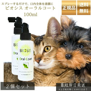 rIVX I[R[g 100ml ×2Zbg   L ybgp f^PA Xv[ NwLVW CPCz L\h C ΃PA tbfz ppCyf { I[PA