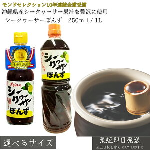LbR[} V[N[T[ۂ 250ml 1L  ꌧYʏ`gp ۂ| 畨 T_ Ă ₵ g ahbVO u₩ _ ܂₩ݖ  V[N[T[||