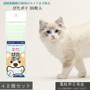 KPS �}�E�X�N���[�i�[ �I�N�`�u���V �҂��|�C 30���� ×48�Z�b�g �� �� �L �y�b�g�p �f���^���P�A �w�T�b�N�^ ���u���V �g���؂� ���ɍב@�� ���C���� �����P�A ���L�\�h ���s�}�b�T�[�W