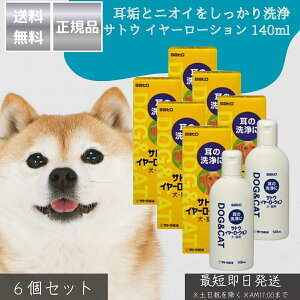 TgE C[[V 140ml ×6Zbg  p t C[N[i[ C L O\h { AR n}X h  PApi e ybgp 