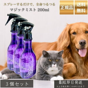 EDOG JAPAN }WbN~Xg 200ml ×3Zbg   L ybgp AJҌ  L ێ Xv[ d { ubVO Vv[ X RfBVi[