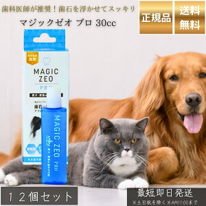 }WbN[I v 30cc ×12Zbg  p f^PA Ώ ݂ EDOG JAPAN { VR[ICgz vdl C L\h ZxAJfCI