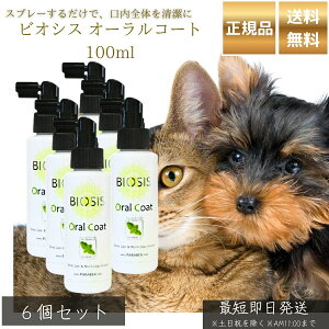 rIVX I[R[g 100ml ×6Zbg   L ybgp f^PA Xv[ NwLVW CPCz L\h C ΃PA tbfz ppCyf { I[PA