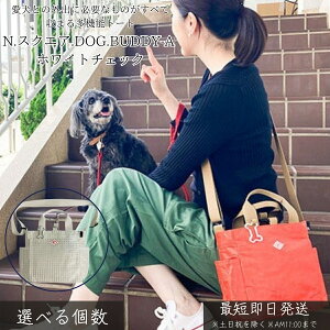 SN XNGA DOG BUDDY A WHITE CHECK  p UobO h W[V[gf g[gobO V_[ 2WAY @\[ |Pbg {gz_[t