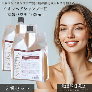 CIwAVv[H lփpE` 1000ml ×2Zbg  lߑւ e Tꔄi w}` P`z P ~lCIPA mVR AsA ALPURE wAPA _ 