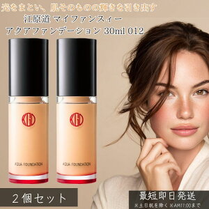 ] }Ct@XB[ ANAt@f[V 012 30ml ×2Zbg  Lbht@f[V NCbh c   Jo[ ett@f ьJo[ ɂ SPF25 PA++ 