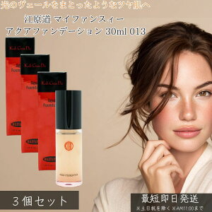 ] }Ct@XB[ ANAt@f[V 30ml 013 ×3Zbg  Lbht@f[V sNg[ WF SPF25 PA++ c Jo[ ett@f ɂ ьJo[ 