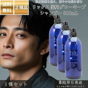 bNX pO[L[vVv[ 800mL ×3Zbg  򕔊Oi eꔄ Ki pVv[ XJvPA wAPA mVR PA ї\h ї\h {[