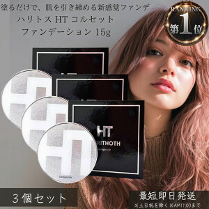 ngX HT RZbgt@f[V 15g ×3Zbg  t@f[V tgAbv  Jo[ c n ێ XLPA ez ZCN RpNg { 