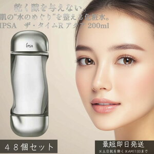 CvT IPSA UE^CR ANA 200ml ×48Zbg  ϐ 򕔊Oi ێ 邨 `[W  q ьPA rh~  n  ̂悤ȉϐ XLPA 