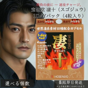 哰 \ XSWE 1daypbN 4  ̓Tv ̓T|[g {s h{⋋ lQ ۂ y G]ERM A~m_ C jpTv GiW[ { h{@\Hi K