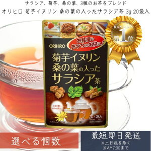 eCkK̗t̓TVA 3g×20  N mJtFC TVA e K̗t Ck l PA _CGbg T|[g NǗ HPA { eB[obO 