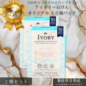 IVORY AC{[ ΂ IWi oXTCY 10Zbg ×2Zbg  Ō`Ό Y e Ƒp {fB\[v ΂  F  q xr[\[v AJ 