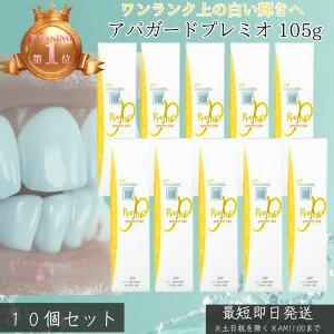 ApK[h v~I 105g ×10Zbg    p ݂ y[Xg zCgjO ނ\h L\h GiPA ~l⋋ XeC { TM Ki l