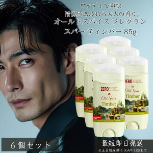 I[hXpCX tOXo[ eBo[ 85g ×6Zbg  Y EbfBn̍ T_Ebh  CO Ԏ jp Ki XeBbN^Cv Old Spice