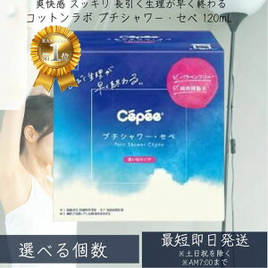 Rbg{ v`V[EZy 120mL×6{×1Zbg v`V[Zy ĝărf S ( rf )