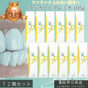 ApK[h v~I 105g ×12Zbg    p ݂ y[Xg zCgjO ނ\h L\h GiPA ~l⋋ XeC { TM Ki l