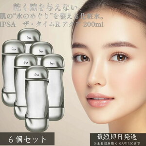 CvT IPSA UE^CR ANA 200ml ×6Zbg  ϐ 򕔊Oi ێ 邨 `[W  q ьPA rh~  n  ̂悤ȉϐ XLPA {