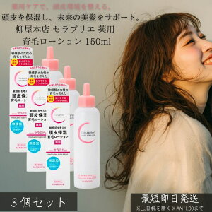 {X ZvG p ێ у[V 150ml ×3Zbg  򕔊Oi PA ї\h ї\h э XJvPA ێ 烍[V tP ݖh~ p jp 