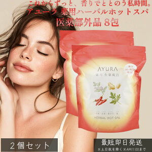 A[ pn[ozbgXp 򕔊Oi 8 ×2Zbg   oX\g oXpE_[  ₦ J  ێ  bNX A}   Mtg { AYURA 