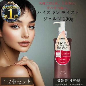 nCXL CXgWFN 190g ×12Zbg  ێWF  Sgp {fBWF  F AR[t[ q  { XLPA I[CWF ϐ t 