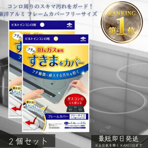 mA~ rgCRp t[Jo[ t[TCY ×2Zbg  KXe[u IHp Rԉh~ Lb`|ObY RԃK[h A~ { ΍ 