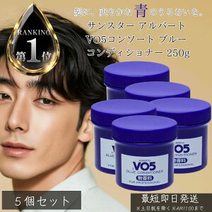 TX^[ Ao[g VO5 R\[g u[ RfBVi[ 250g ×5Zbg  Y wAPA  RfBVi[ XJvPA n RV c ێ u X jp  