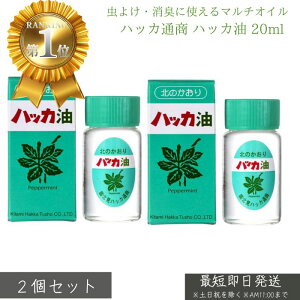 nbJʏ nbJ 20ml ×2Zbg  VR nbJ Xv[ A}   悯 L F tbV  }bT[W IC { Y i` AEghA h 
