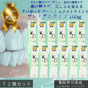 12Zbg@ApK[h v~I GNXg~g105g zCgjO ނ\h n~KL v~A^Cv APAGARD