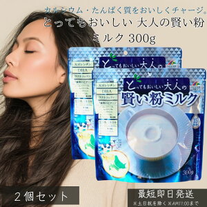 ƂĂ ľ~N 300g ×2Zbg  l̕~N h{⋋ JVE ^pN S _ r^~ e N h{T|[g H _CGbgT|[g 