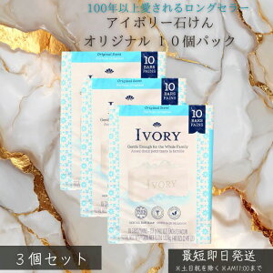 IVORY AC{[ ΂ IWi oXTCY 10Zbg ×3Zbg  Ō`Ό Y e Ƒp {fB\[v ΂  F  q xr[\[v AJ 