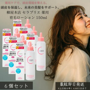 ZvG p ێ у[V 150ml 6Zbg