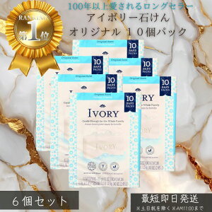 IVORY AC{[ ΂ IWi oXTCY 10Zbg ×6Zbg  Ō`Ό Y e Ƒp {fB\[v ΂  F  q xr[\[v AJ 