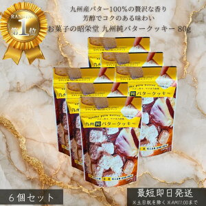 َq̏h Bo^[NbL[ 80g ×6Zbg  BY o^[gp Yf TNTN NbL[ Ăَq  Mtg v[g  Ƒp q̂ eB[^C 