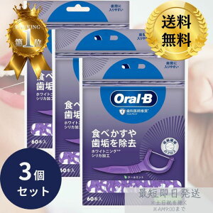 Oral-BiI[B j tXsbN zCgjO 60{ 3Zbg 悤