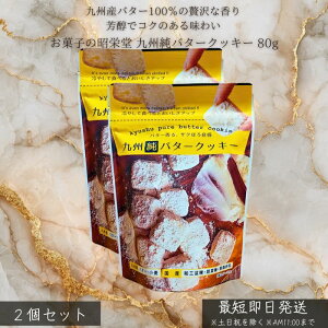 َq̏h Bo^[NbL[ 80g ×2Zbg  BY o^[gp Yf TNTN NbL[ Ăَq  Mtg v[g  Ƒp q̂ eB[^C 