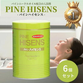 高陽社 パイン ハイセンス 缶 2100g 6個セット 薬用入浴剤　松の香り 若葉いろ　パイン　ハイセンス　缶　2.1kg ロングセラー薬用入浴剤 【ギフト対応】 【ソーシャルギフト対応】 プレゼント