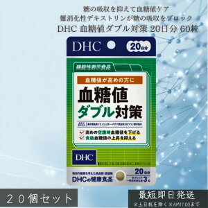 DHC l_u΍ 20 (60) 20Zbg fB[GC`V[ Tvg NHi ^Cv lC Tv