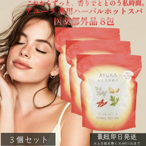 A[ pn[ozbgXp 򕔊Oi 8 ×3Zbg   oX\g oXpE_[  ₦ J  ێ  bNX A}   Mtg { AYURA 